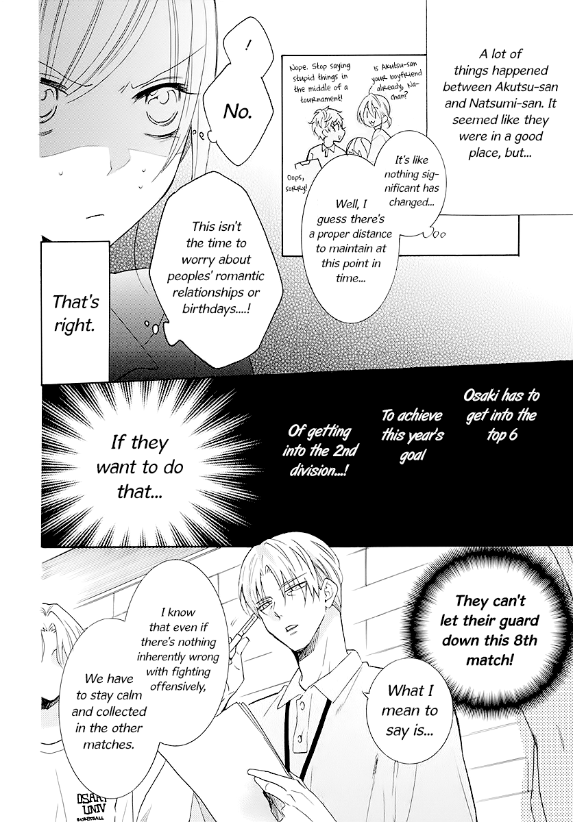 Namaiki Zakari, Chapter 111 image 08